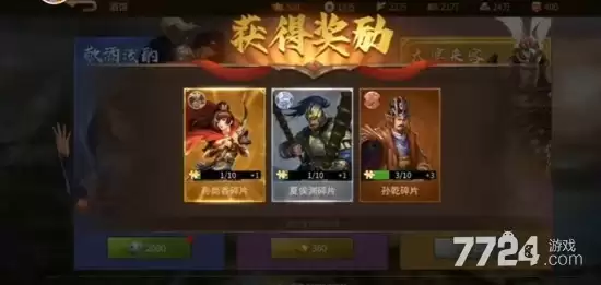朕的江山2零氪选哪个武将 零氪最容易获取的神将是谁