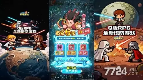 2026周年庆礼包码亲测有效-永远的蔚蓝星球周年庆兑换码大全