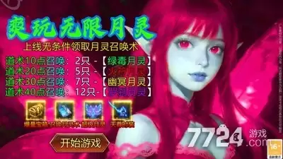 刀锋无双2破解版内置菜单-内购破解版免费下载