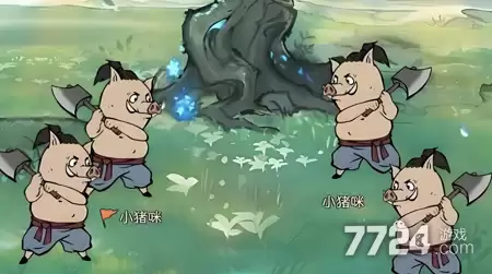 寻道大千无限内购破解版最新版—内置修改器最新版本下载
