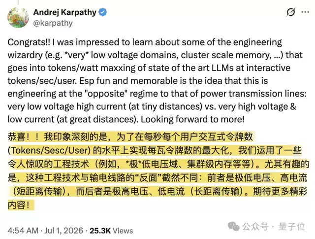 卡帕西李飞飞辛顿都投了的Transformer专用芯片：签下10亿美元大单
