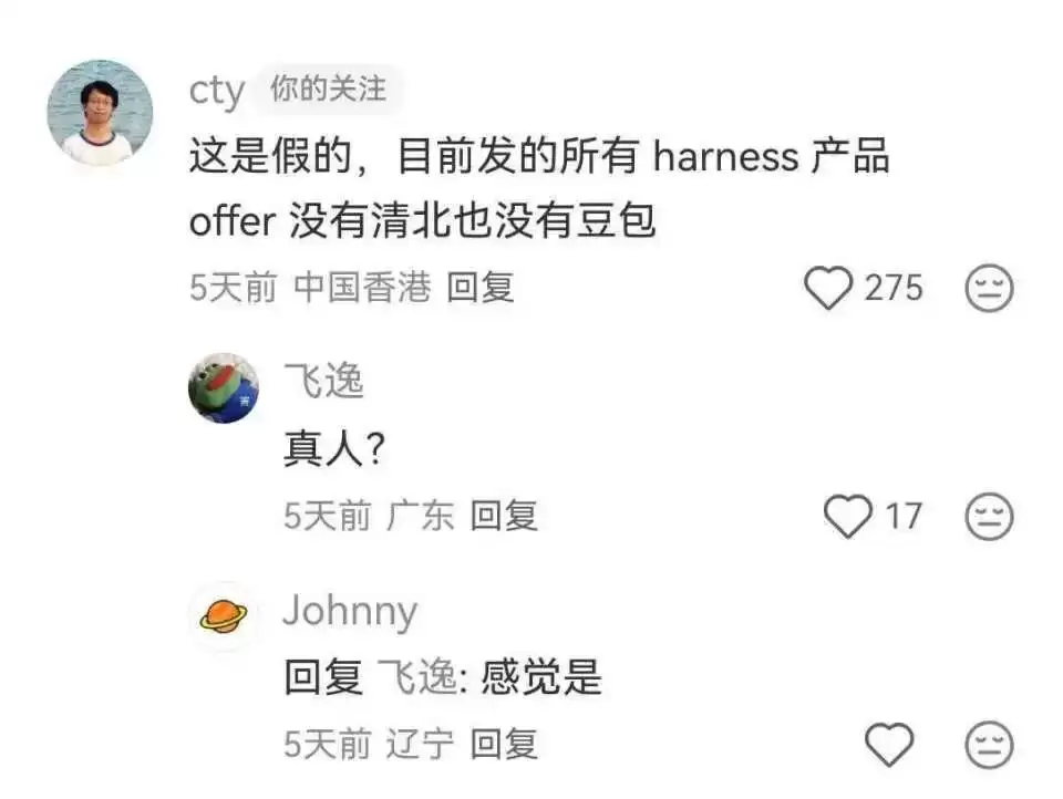 4000亿DeepSeek：如何花掉融来的500亿？