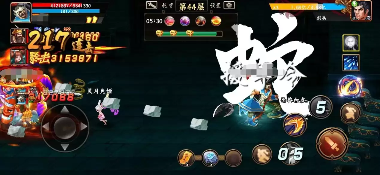 《三国战纪》驰骋副本舍我其谁