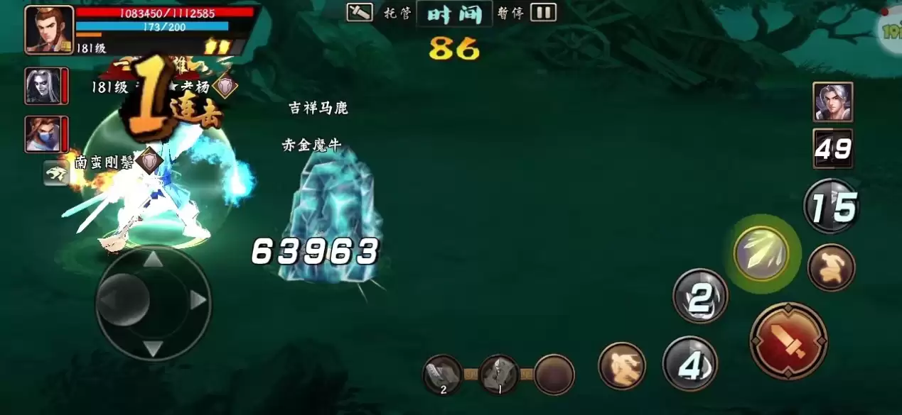 三国战纪百兽攻城进阶攻略