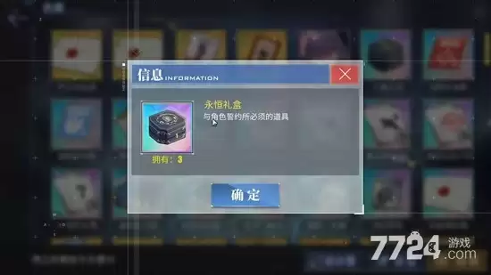 碧蓝航线最强舰娘 舰娘强度表一览