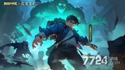 向僵尸开炮宝石珍稀词条 宝石词条推荐