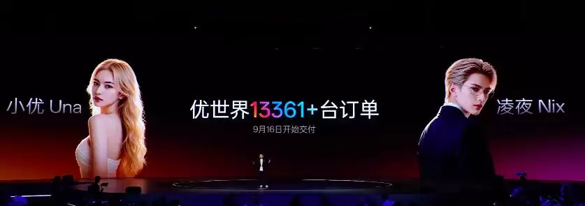 优必选打起“感情牌” 赛博情感陪伴是一门好生意吗？