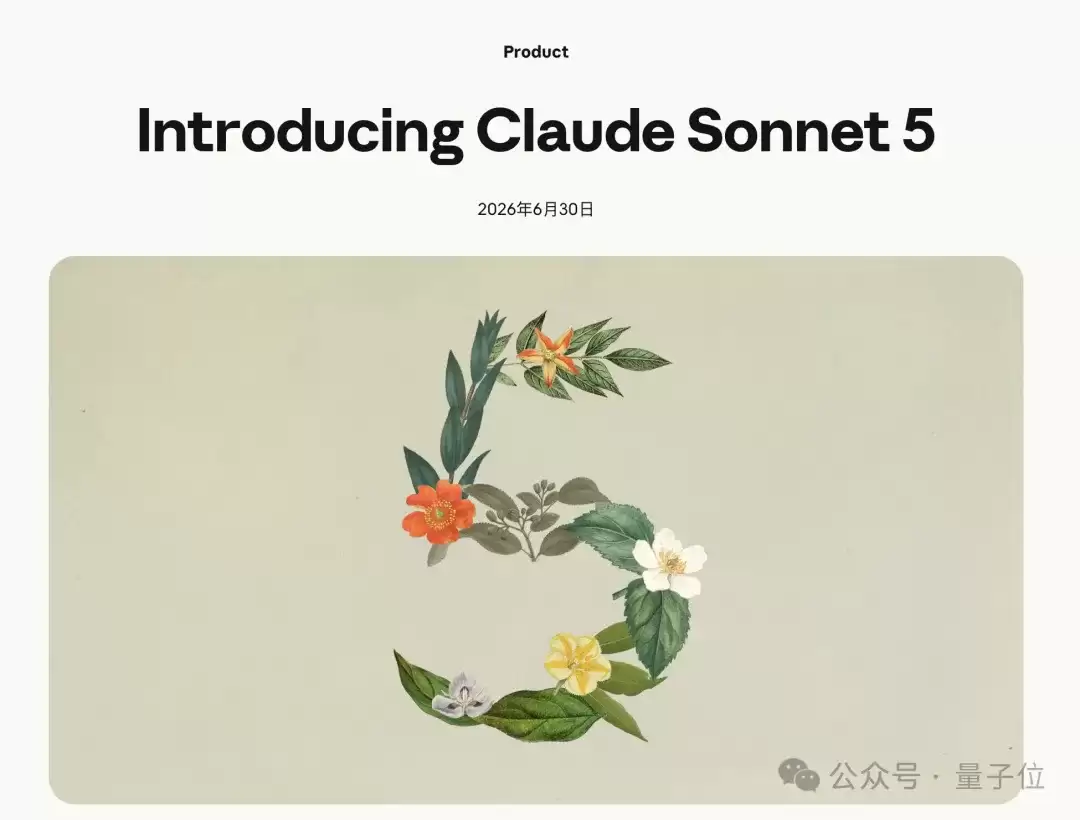 A社你解释下：啥叫Sonnet5比Fable5还贵？
