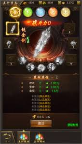 烈焰裁决神装系统怎么玩
