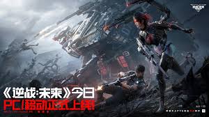 逆战未来机甲玩法是什么