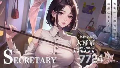 商道高手破解版无限钻石无限金币 无限内购破解版下载
