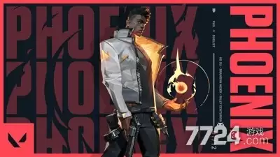 2026准星代码合集—无畏契约准星代码大全