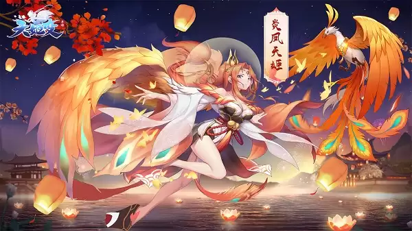 天姬变资料片|天姬焱妃：涅槃重生 自由至上