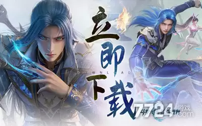 斗罗大陆猎魂世界破解版无限内购:无限钻石版下载地址