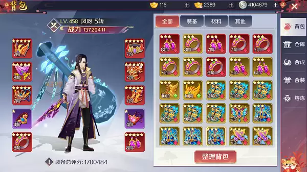 攻略大全| 《天姬变》新手怎样飞涨战力脱颖而出
