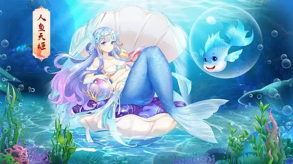 《天姬变》资料片 |天姬汐：百川之主 海洋之诗