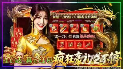 侠耀江湖兑换码持续更新-礼包码免费领取