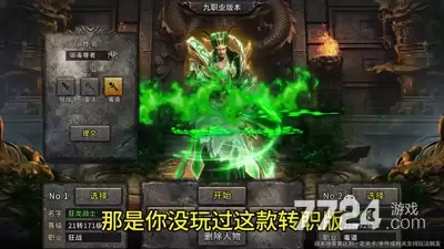侠耀江湖职业推荐：最强职业一览