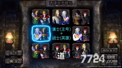 侠耀江湖破解版下载-无限灵符版最新版