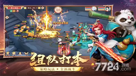 梦想桃源兑换码最新分享—5月礼包码合辑