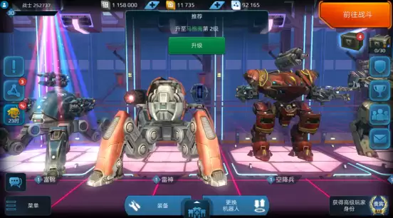 机甲战队玩法介绍