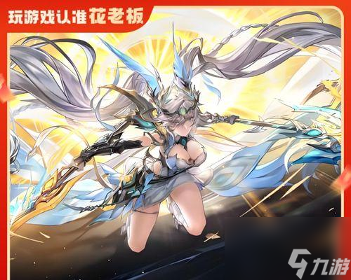 《三国志幻想大陆初始号》 选择英雄