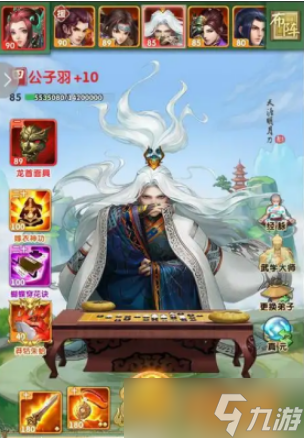 大掌门2红将哪个好