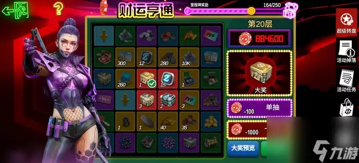 剑术大师上线《僵尸前线3D》万圣节活动开始