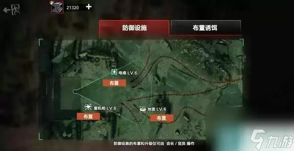《僵尸前线3D》尸潮防御玩法大揭秘