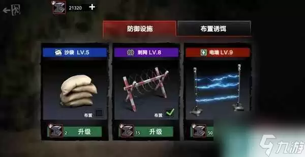 《僵尸前线3D》尸潮防御玩法大揭秘