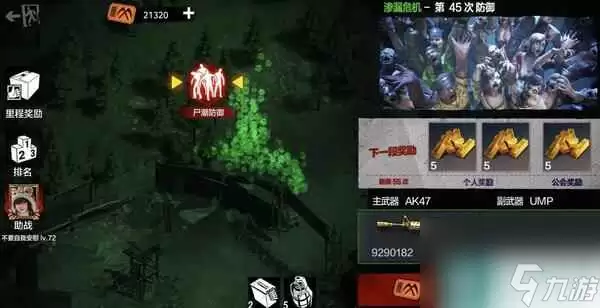 《僵尸前线3D》尸潮防御玩法大揭秘
