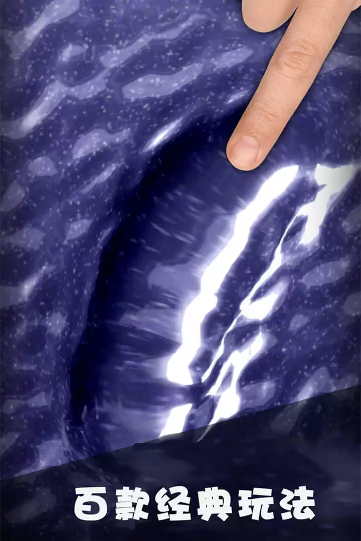 解压宝盒好玩吗 解压宝盒玩法简介