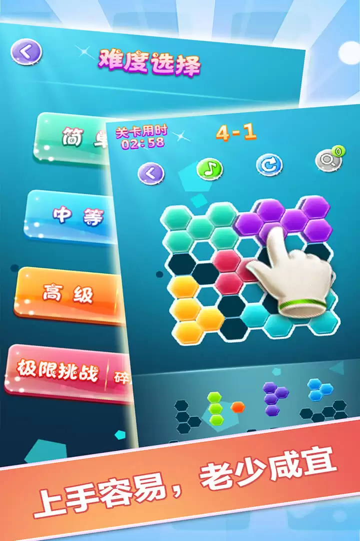 罗斯方块好玩吗 罗斯方块玩法简介