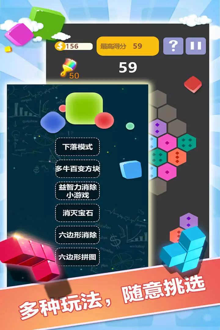 罗斯方块好玩吗 罗斯方块玩法简介
