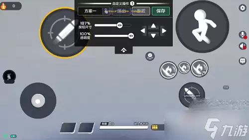 《激战亚拉特》键位推荐攻略