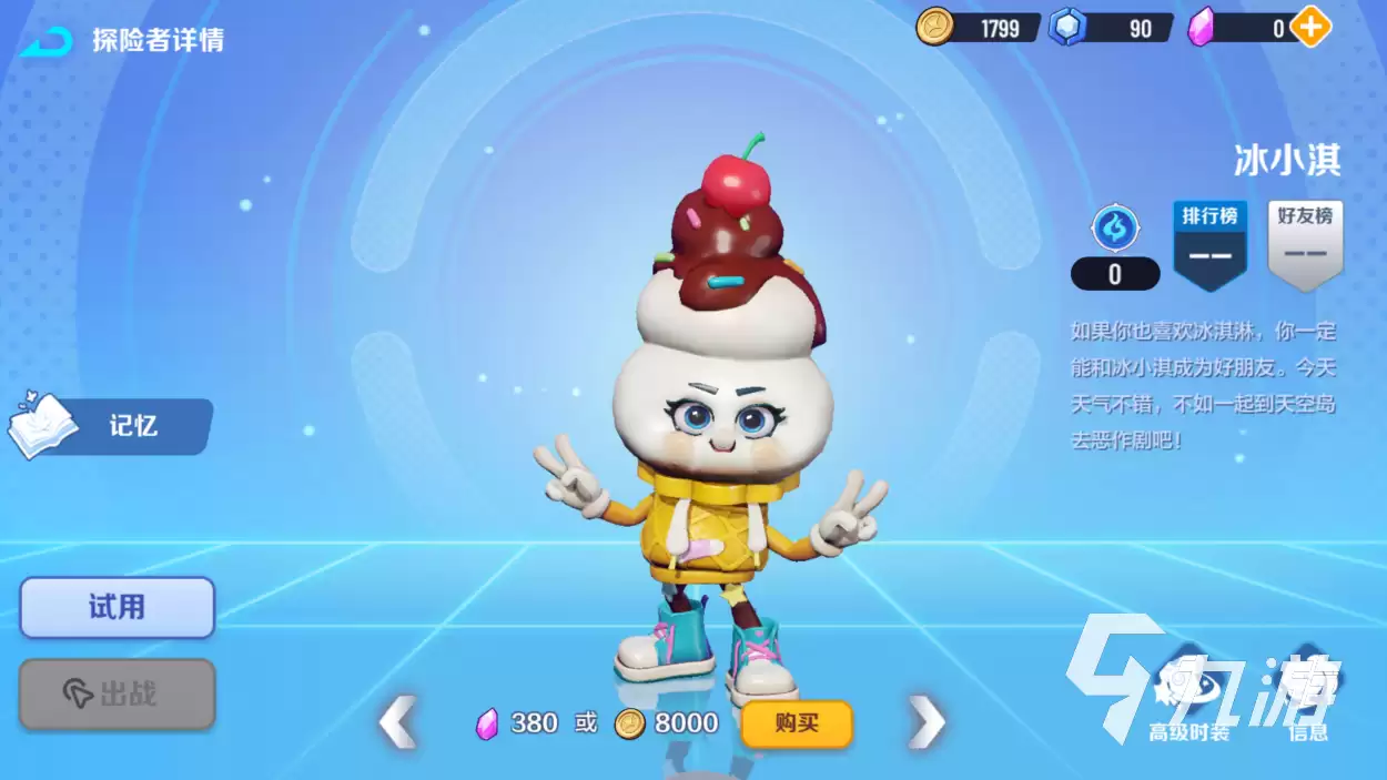 激战亚拉特科技插件怎么用 激战亚拉特科技插件使用攻略