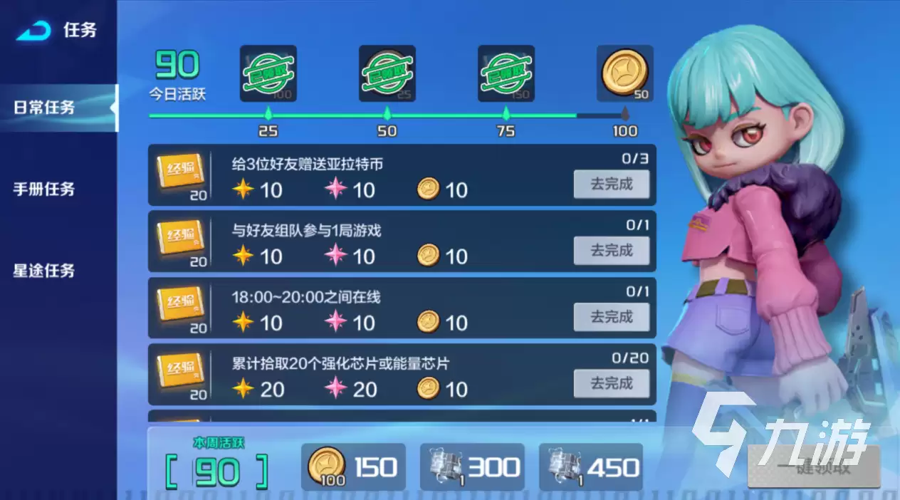 激战亚拉特新手攻略 激战亚拉特萌新入门玩法介绍