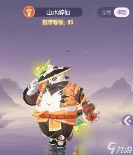 《长安幻想》95级妖灵图鉴分享