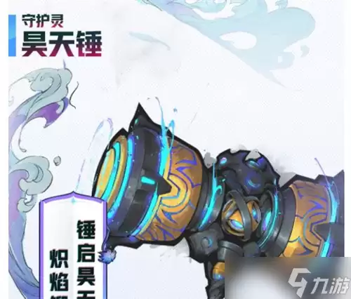 镇魂街天生为王唐三强度怎么样 唐三强度分析