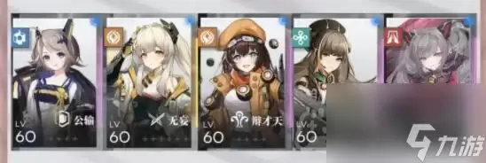 《行界》手游新手阵容搭配攻略
