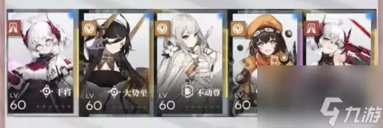 《行界》手游新手阵容搭配攻略