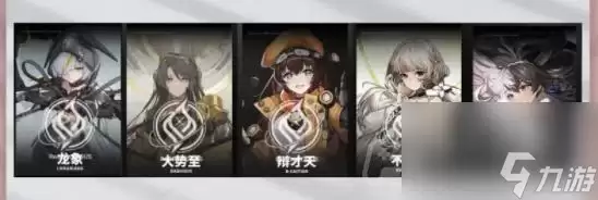 《行界》手游新手阵容搭配攻略