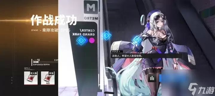 行界手游ep6阵容刷红装低配思路一览