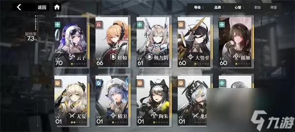行界重构pvp角色推荐-行界手游pvp强度排行