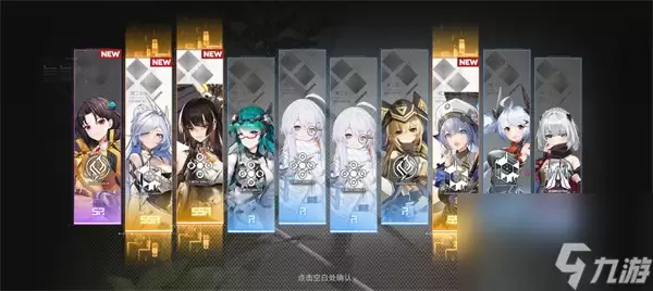 行界重构pvp角色推荐-行界手游pvp强度排行