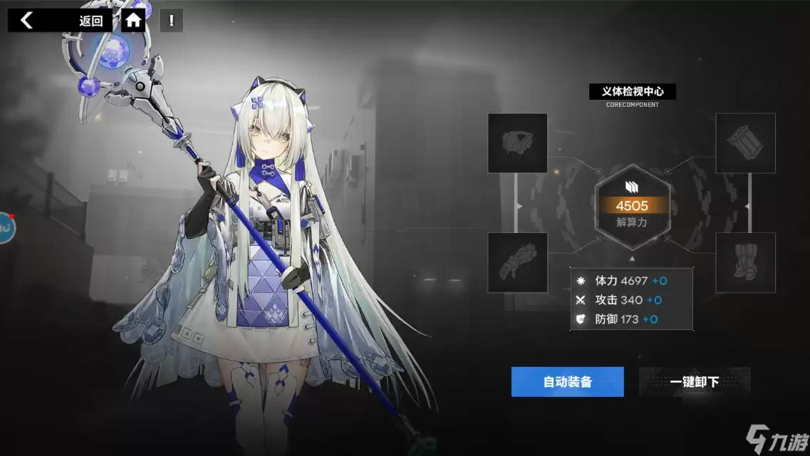 行界手游心武卫战力提升略