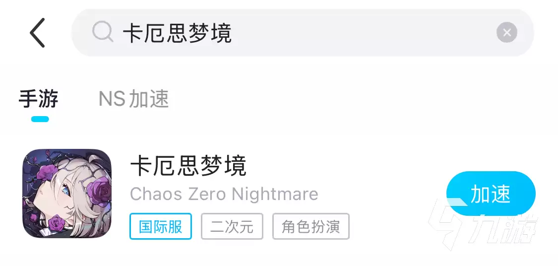 卡厄思梦境闪退、卡顿、延迟、掉线、掉帧、黑屏问题全面解决方案
