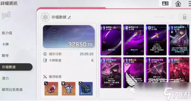卡厄思梦境英文名是什么卡厄思梦境信息分享
