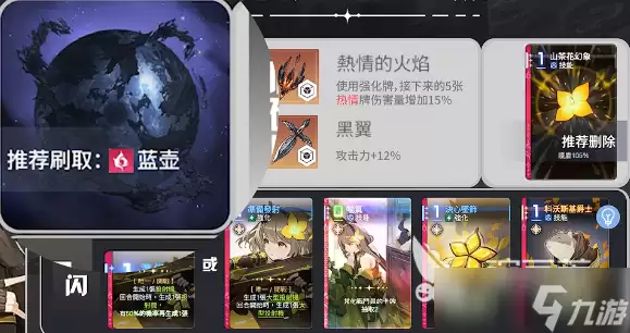 卡厄思梦境维若妮卡怎么样 卡厄思梦境手游维若妮卡角色介绍