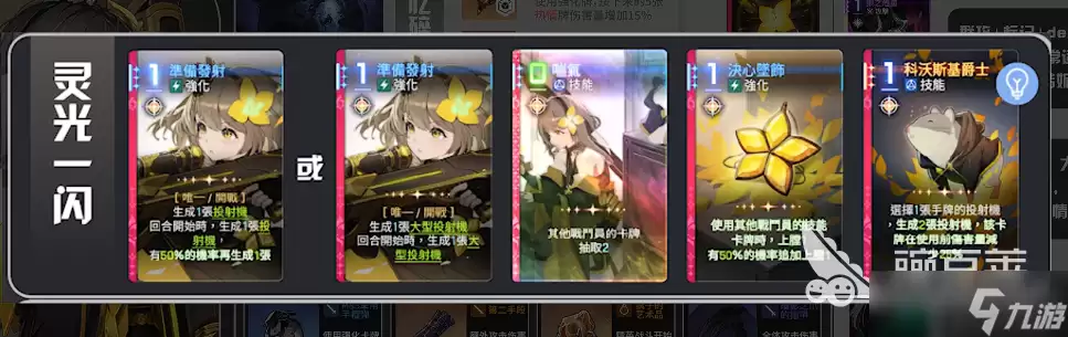 卡厄思梦境维若妮卡怎么样 卡厄思梦境手游维若妮卡角色介绍